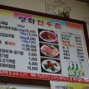 영화한우촌 이미지