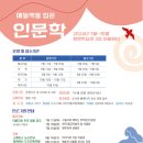 동두천시립도서관 이미지