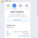 연희로 | 망포 연희로움 사진관 후기 (비추천 재방문의사 X)