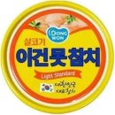 영천동참치 | 동탄 참치 이 가격에 이퀄리티 입에서 살살 녹는 영천동 참치 대만족 후기 - 강참치
