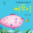 요나 이미지