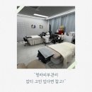 (주)그루비테이블 | 인천청라잡티관리 후기｜청라피부관리로 잡티 정리해본 솔직 후기