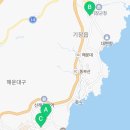 트라웰 기장점 이미지
