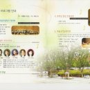 구미시민을 위한 작은 음악회 이미지