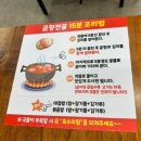 금곱창 | 맛나지예 선산곱창 | 봉명동 곱창 맛집 혼밥 후기