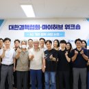 허브 솔루션(주)