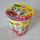 오뚜기 | [라면] 오뚜기 컵누들 로제맛 후기