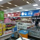 서서울농협 하나로마트 상암점 이미지