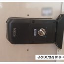 나운세경아파트 | #나운동열쇠집 #나운열쇠 군산시 나운동 세경아파트 현관문번호키 고장수리 전자번호키 디지털번호키...