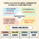 에듀프라임양평지사 이미지