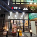 라라소갈비찜 | 가정루원시티 맛집- 세트 구성이 알찬 갈비찜 먹은 후기 [홍대장매운갈비찜]