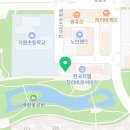 라온 태권도 프렌즈 태권도장 이미지