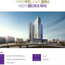 고덕헤리움시그니어 이미지