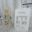 위드온미 이미지