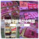 총각네마블링 - 11622 | 총각네마블링