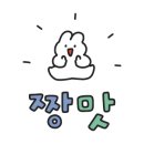 신곱창 이미지