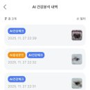 피그헬스동물병원 | 내 반려동물의 건강지킴이 KT "티티케어"로 AI건강체크 하세요