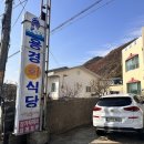 용경회식당 이미지