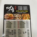 명품야식 이미지