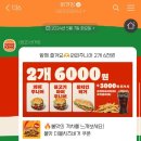 BHC수원시청점