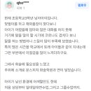 범박초 이미지
