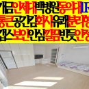개금공인중개사사무소 이미지