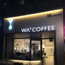 도심역 1층 화장실 | 도심역카페, 와커피 덕소점 아기랑 방문!