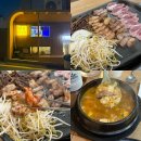 허당맛선생