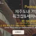 부띠끄스테이스놉 이미지