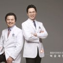 연세백치과의원 네이버블로그