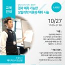 김미용실 이미지