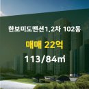 금성부동산공인중개사사무소 이미지