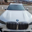 BMW X7 작업 이미지