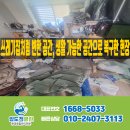전주쓰레기집청소｜원룸 퇴거 현장 정리청소 후기