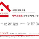 용산에이스공인중개사사무소 이미지
