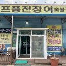 삼화수산 이미지