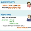 에스케이메디케어 이미지