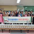 반찬드림 이미지