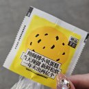 중국 칭다오 2박 3일 여행 #4 :: 따룬파 마트, 무예슬거 양꼬치, Bao&#39;s Pastry 에그타르트, 코코 버블티