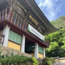 스테이산청 | [경남]경남 산청 문수암 템플스테이 행복두배템플스테이 후기