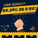 목포정명여자중학교 이미지