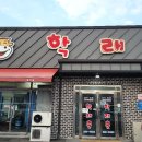 진암공원화장실 | [전라북도 완주군] 학래촌