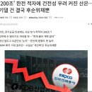 산은인베스트 이미지