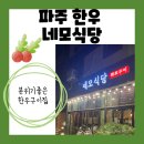 화로마을 이미지