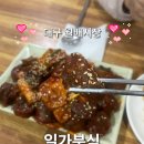 [대구/월배시장] 일가분식 | 끝내주는 순대볶음, 납작만두 조합 ! (필분식 대신 찾아간 곳)