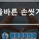 강동내과의원 이미지