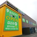 다온 GDR 골프아카데미 이미지