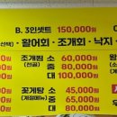 깐돌네노란섬