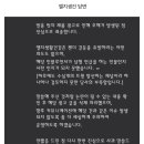 동현