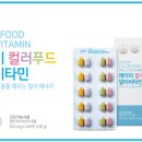 멀티푸드 이미지